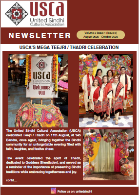 USCA newsletter issue 5