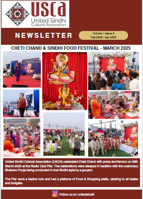 USCA newsletter issue_3