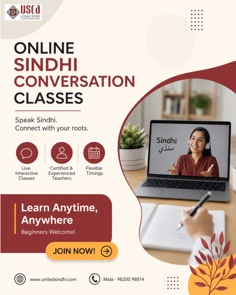 Learn Sindhi Online classes image