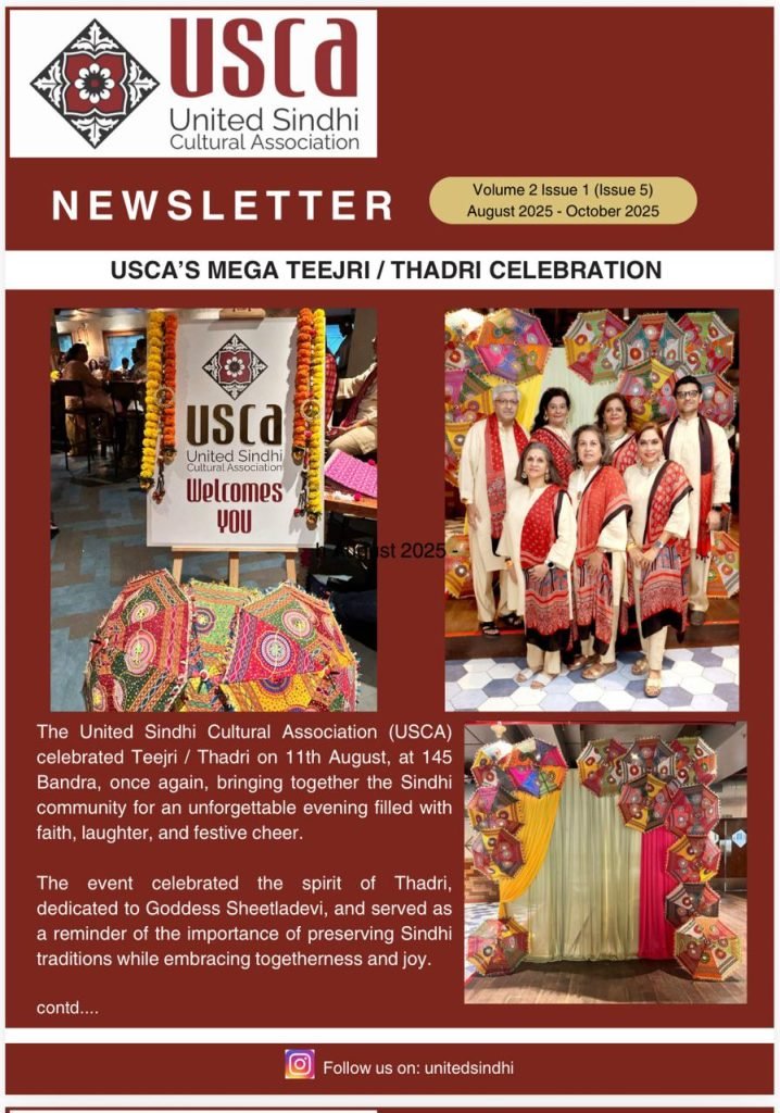 Newsletter thumbnail - Aug 2025 to Oct 2025
